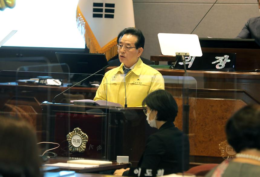 2021년도 예산안 시정연설  - 4