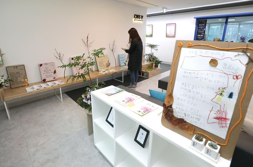 ‘흥겨운 북(BOOK)소리’  - 2
