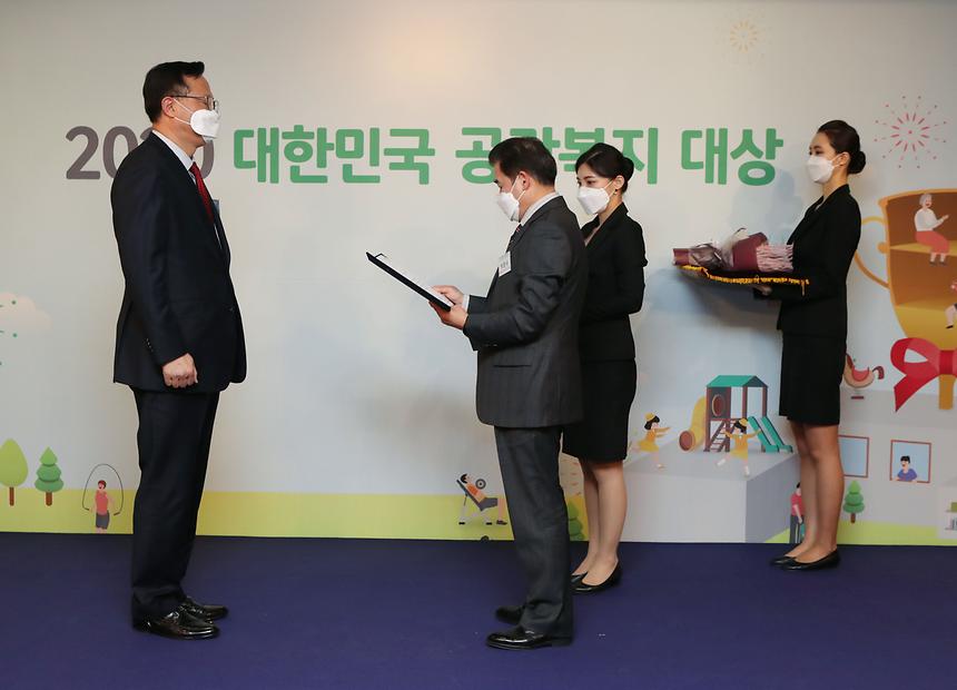 강남구 ‘대한민국 공간복지 대상’ 최우수상 수상  - 1