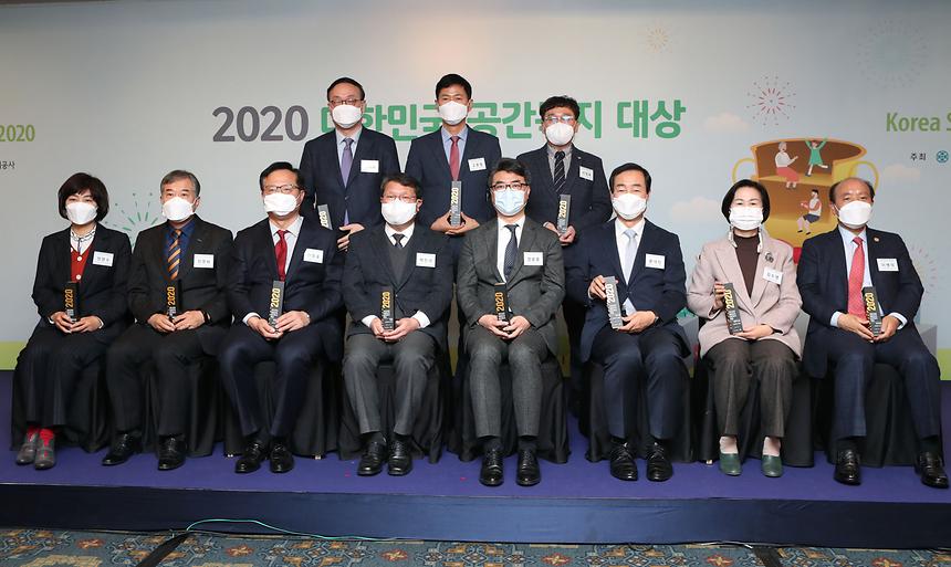 강남구 ‘대한민국 공간복지 대상’ 최우수상 수상  - 7