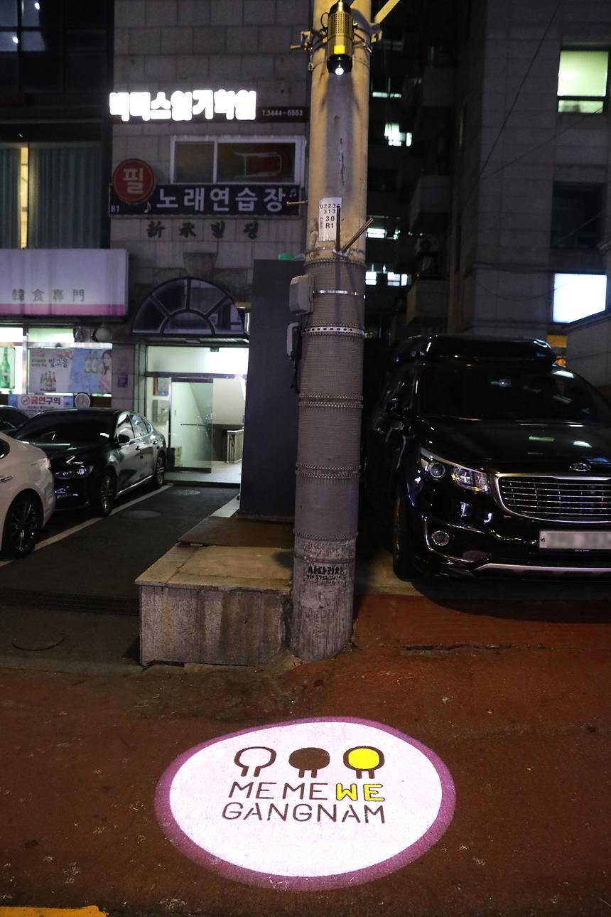 학골 맛의 거리 로고라이트 - 4