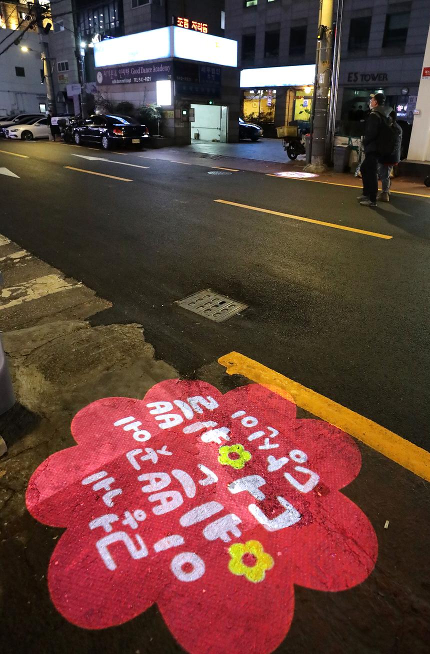 학골 맛의 거리 로고라이트 - 3