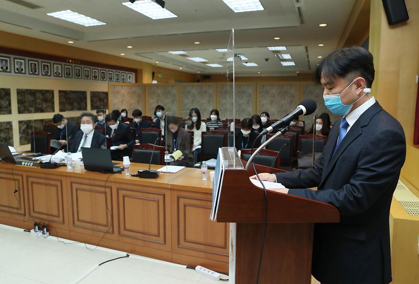 2020년도 강남구의회 행정사무감사 - 3