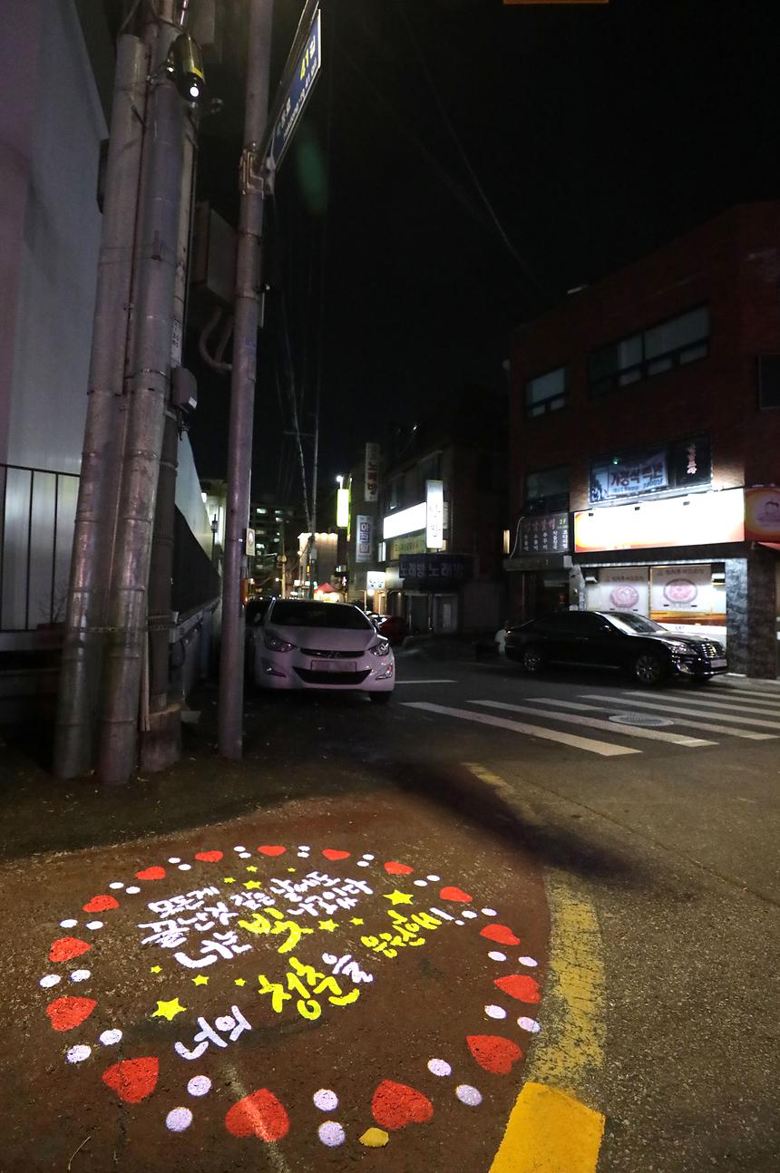 학골 맛의 거리 로고라이트 - 5
