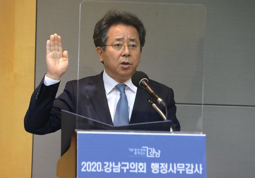 2020년도 강남구의회 행정사무감사 - 5