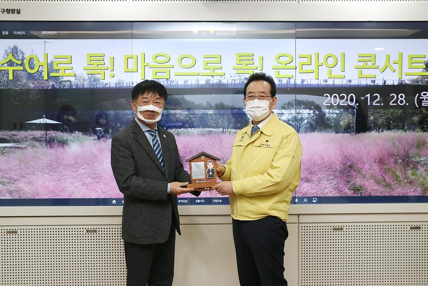 농아인협회 감사패 전달  - 4
