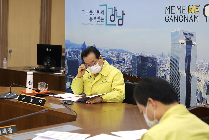 수도권 코로나19 상황점검회의 - 5