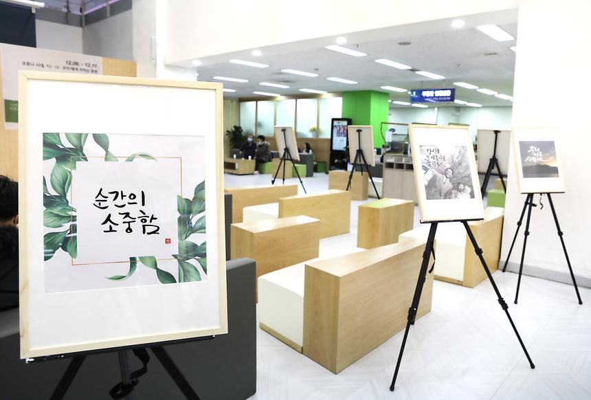 인권발전소-찾아가는 미술관  - 3