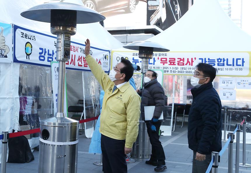 강남구 임시선별검사소 운영  - 11