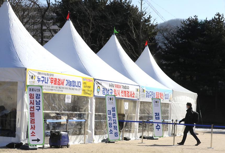 강남구 임시선별검사소 운영  - 4
