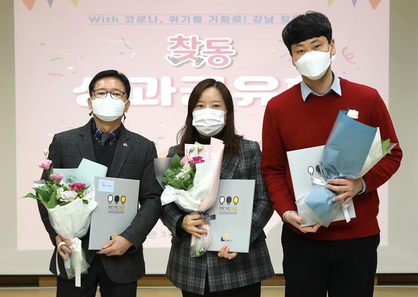 ‘찾아가는 동주민센터’ 찾동 성과공유회  - 5