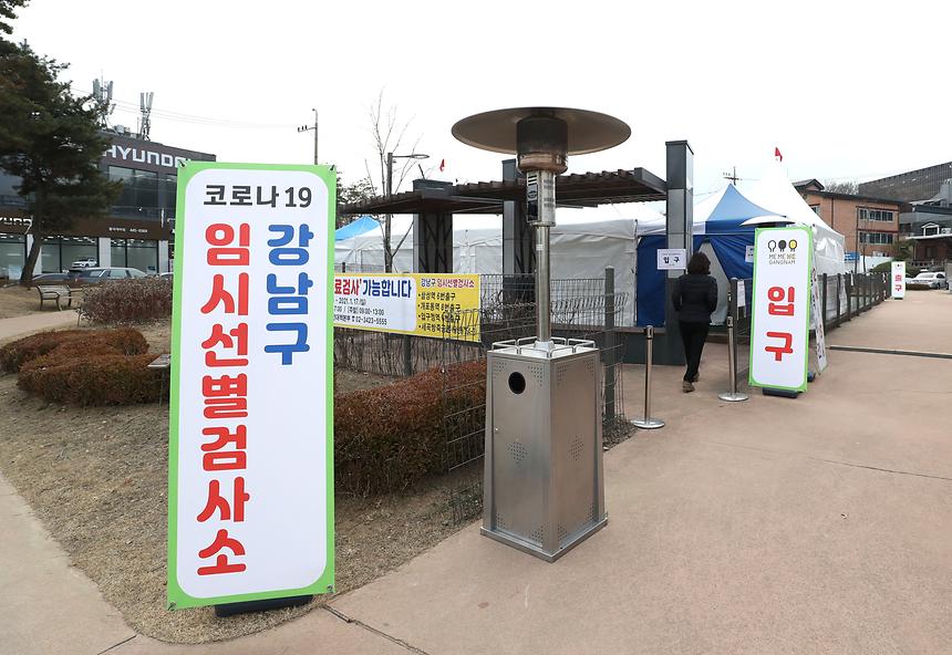 강남구, 압구정·율현동 임시선별검사소  - 7