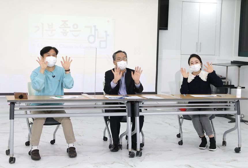 기분 좋은 강남- 양오승 강남구보건소장 출연 - 6