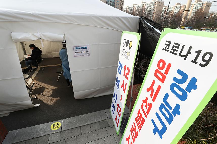 강남구, 압구정·율현동 임시선별검사소  - 2