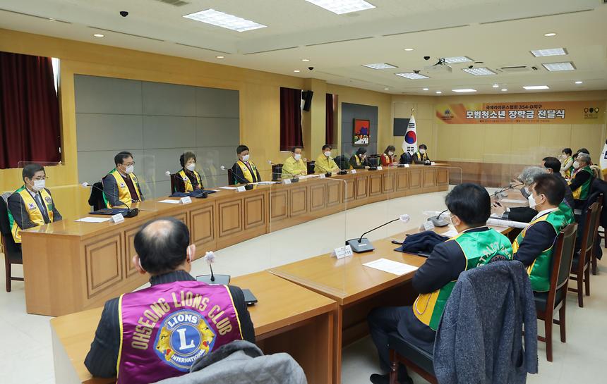 국제라이온스협회 354-D지구, 장학금 전달  - 4