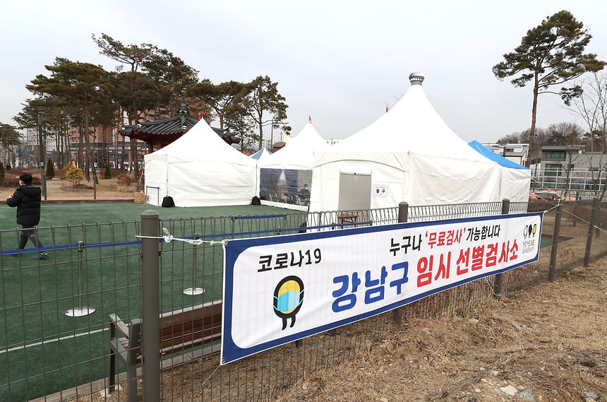 강남구, 압구정·율현동 임시선별검사소  - 6