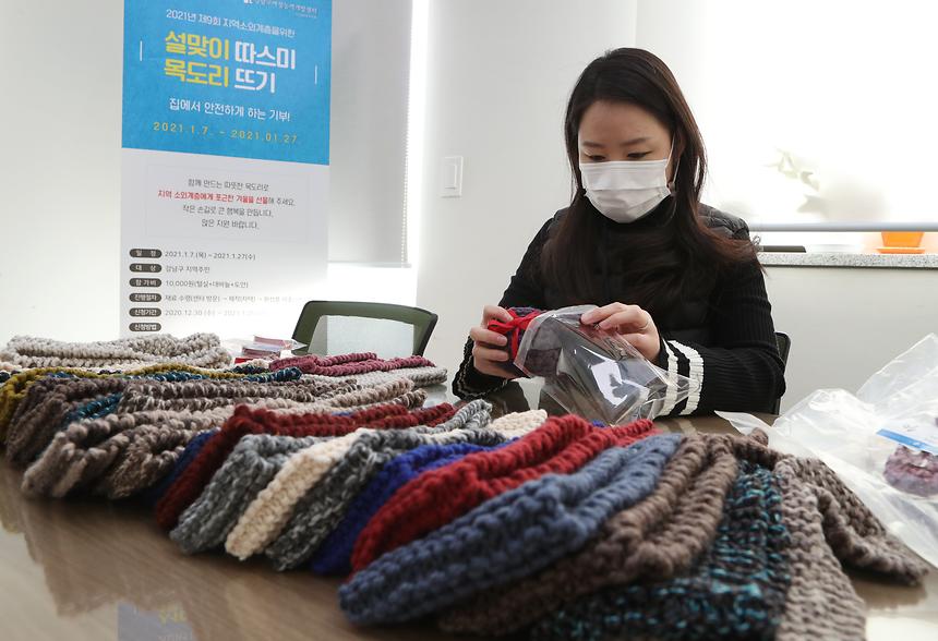 ‘설맞이 따스미 목도리 뜨기’ 나눔  - 2