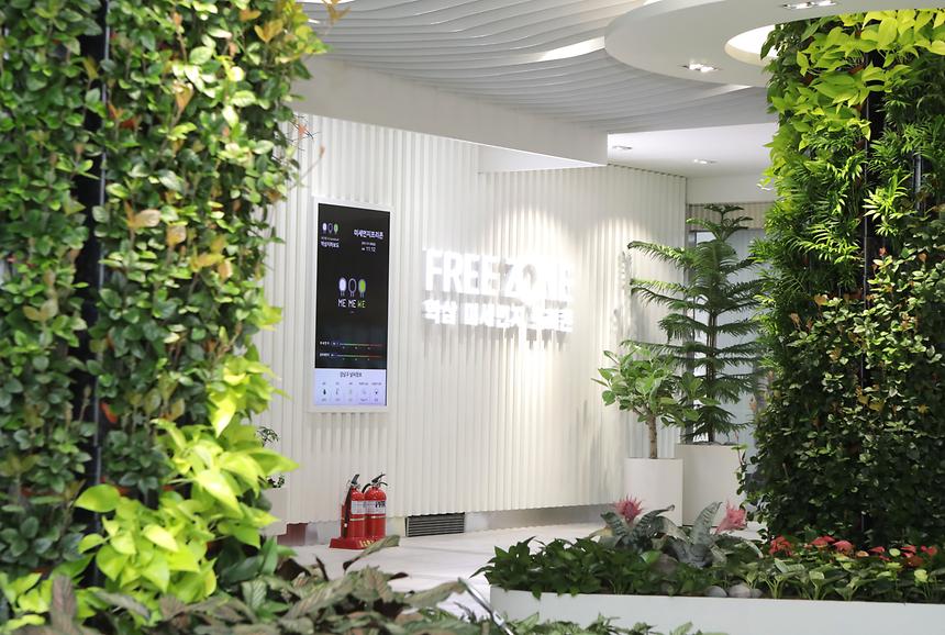 역삼 미세먼지프리존  - 7