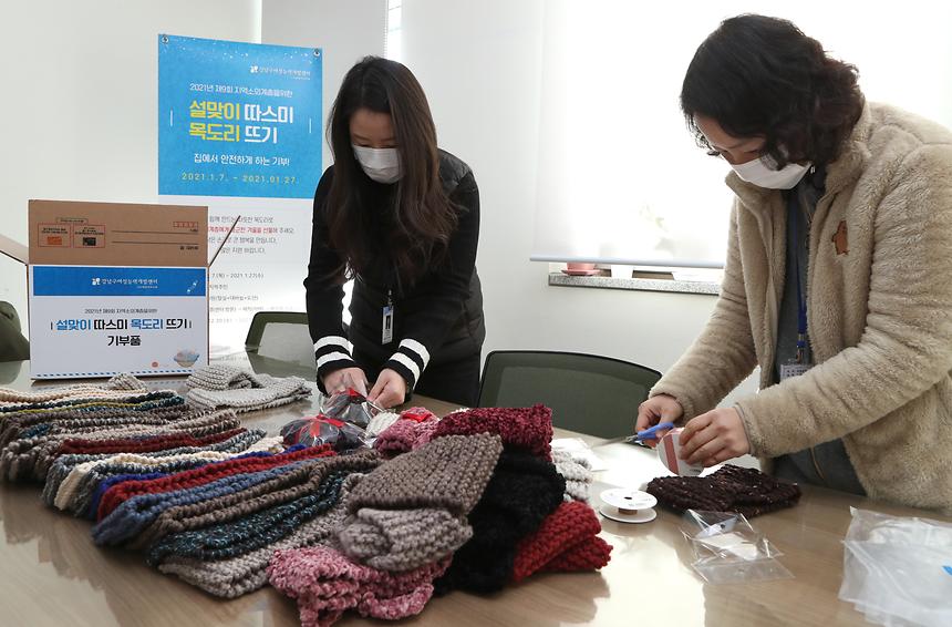 ‘설맞이 따스미 목도리 뜨기’ 나눔  - 5