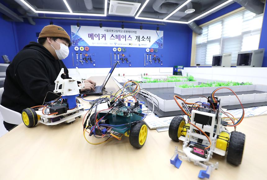 서울로봇고 ‘메이커스페이스 거점센터’ 개소  - 3