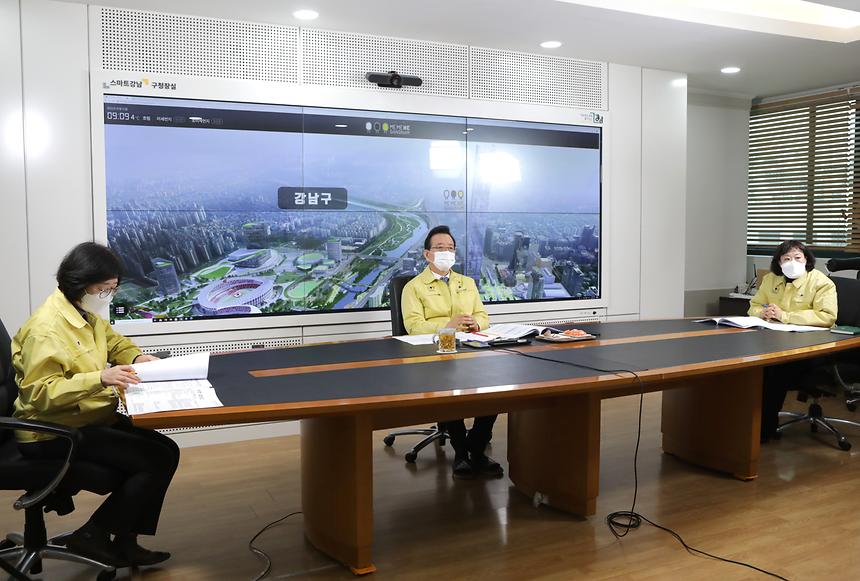 서울시구청장 협의회 제156차 정기회의 - 4