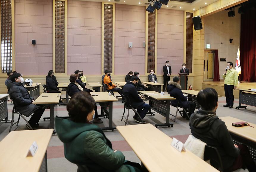 격리병상 설치 관련 주민설명회, 삼성1동주민센터 - 2