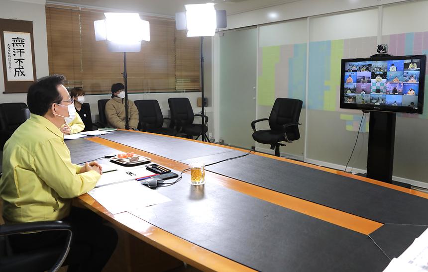 서울시구청장 협의회 제156차 정기회의 - 1