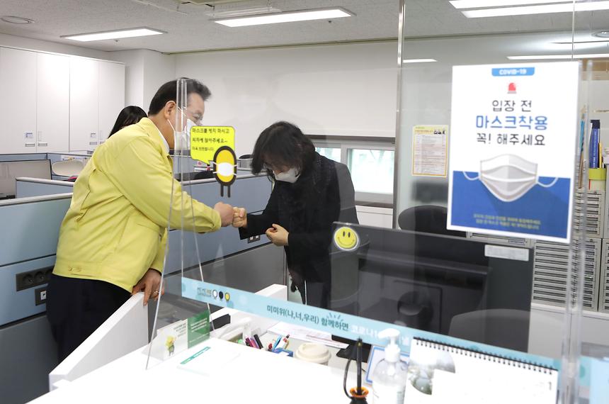 새해 맞아 동주민센터 방문 - 3