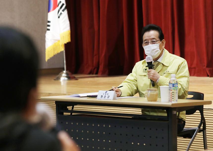 격리병상 설치 관련 주민설명회, 삼성1동주민센터 - 5