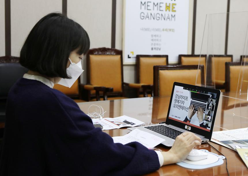 ‘강남라이프’ 명예기자단 교육  - 1