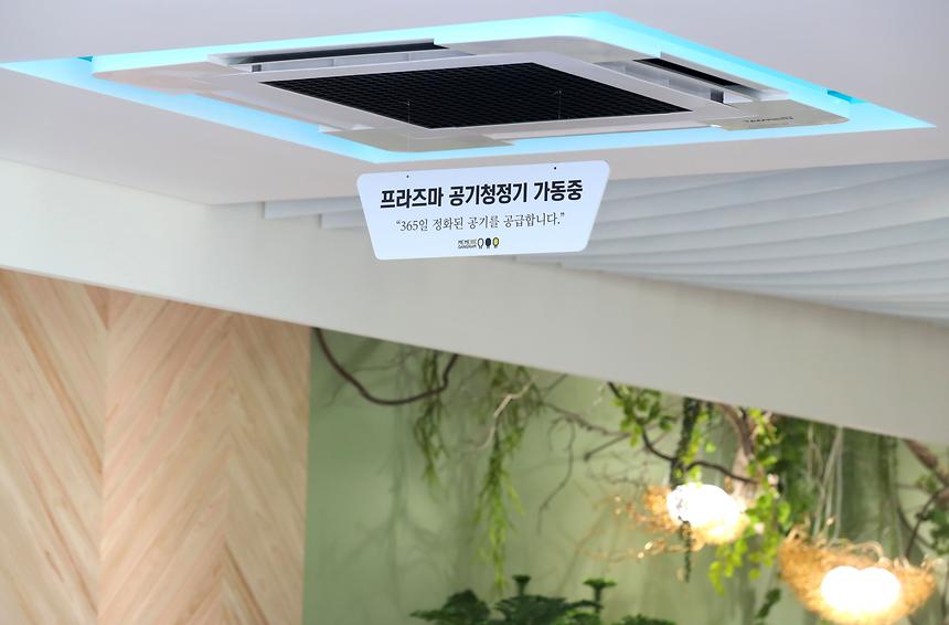 역삼 미세먼지프리존  - 6