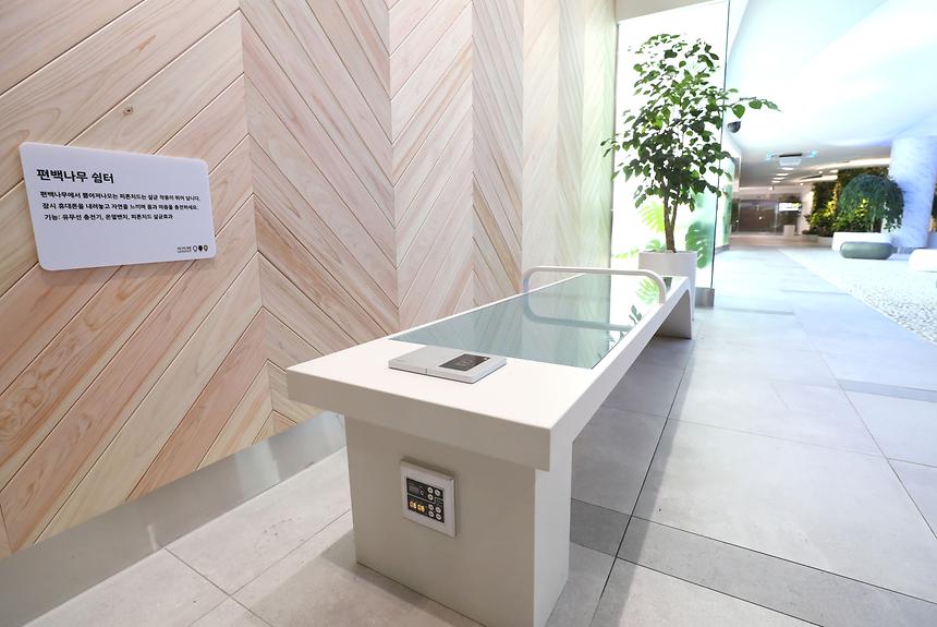 역삼 미세먼지프리존  - 5