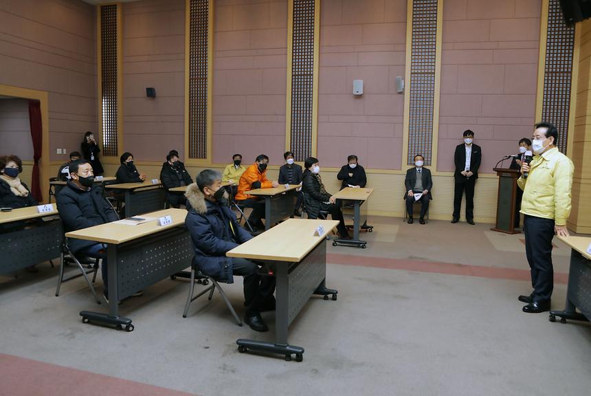 격리병상 설치 관련 주민설명회, 삼성1동주민센터 - 1