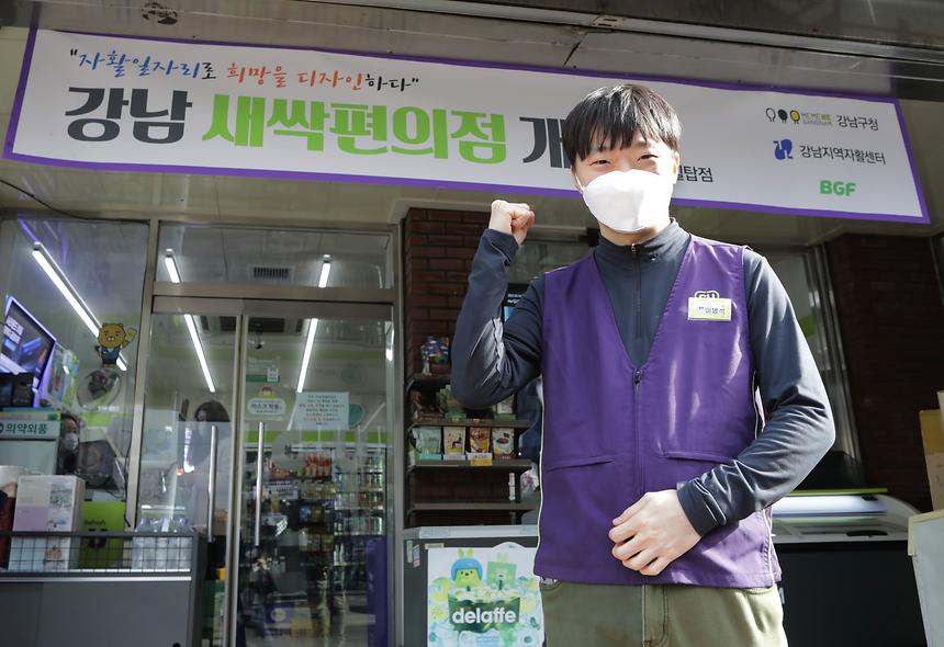 취약계층 자립 돕는 ‘CU새싹가게’ 개점  - 5