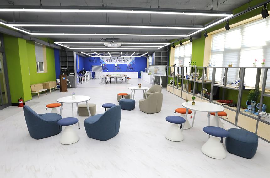 서울로봇고 ‘메이커스페이스 거점센터’ 개소  - 2