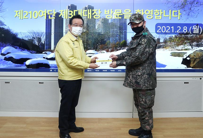 제210여단 임시선별검사소 근무자 격려금 전달 - 1