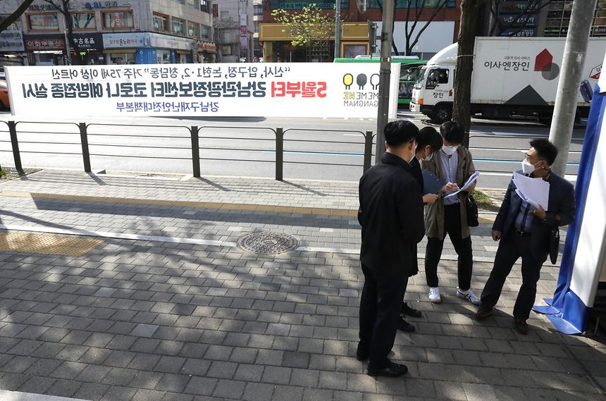코로나19 강남 2호 예방접종센터 개소 준비 완료 - 3