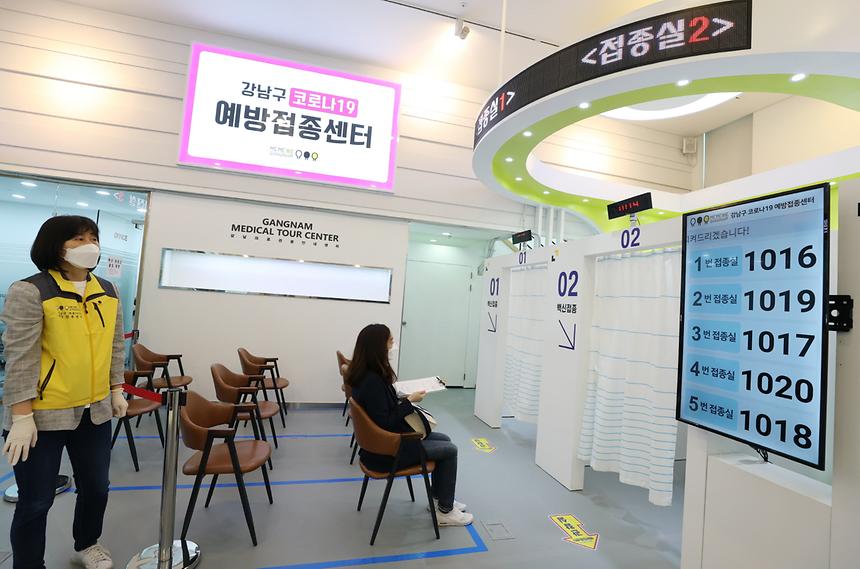 코로나19 강남 2호 예방접종센터 개소 준비 완료 - 6