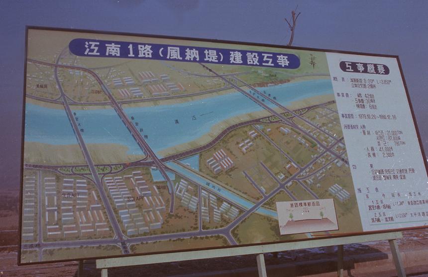 강남1로 건설공사  - 1