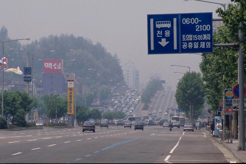 영동대로 - 1