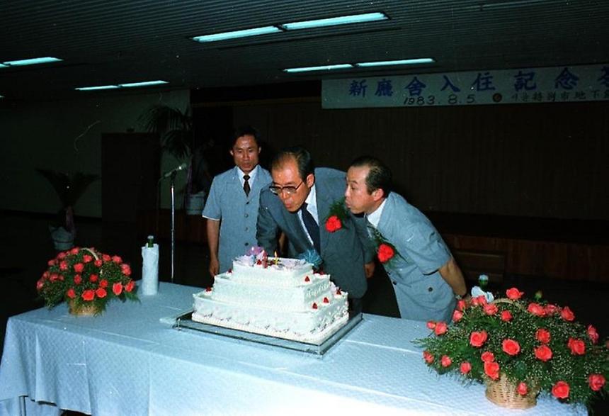 서울 지하철종합사령실 현판식 - 9