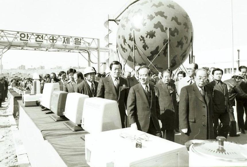 대한 도시가스 공장 준공식 - 1