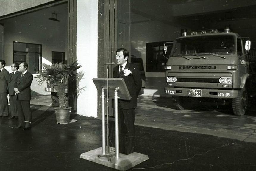 남부소방서 준공 및 개소식  - 6