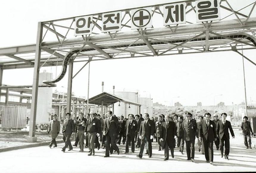 대한 도시가스 공장 준공식 - 3