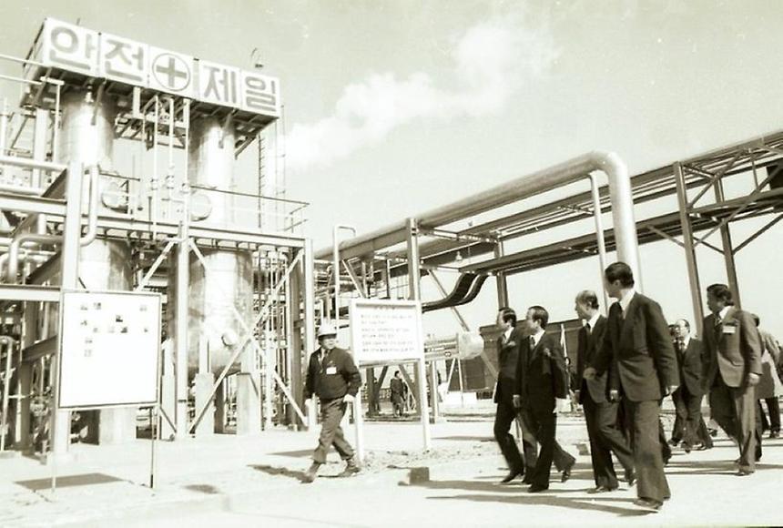 대한 도시가스 공장 준공식 - 10