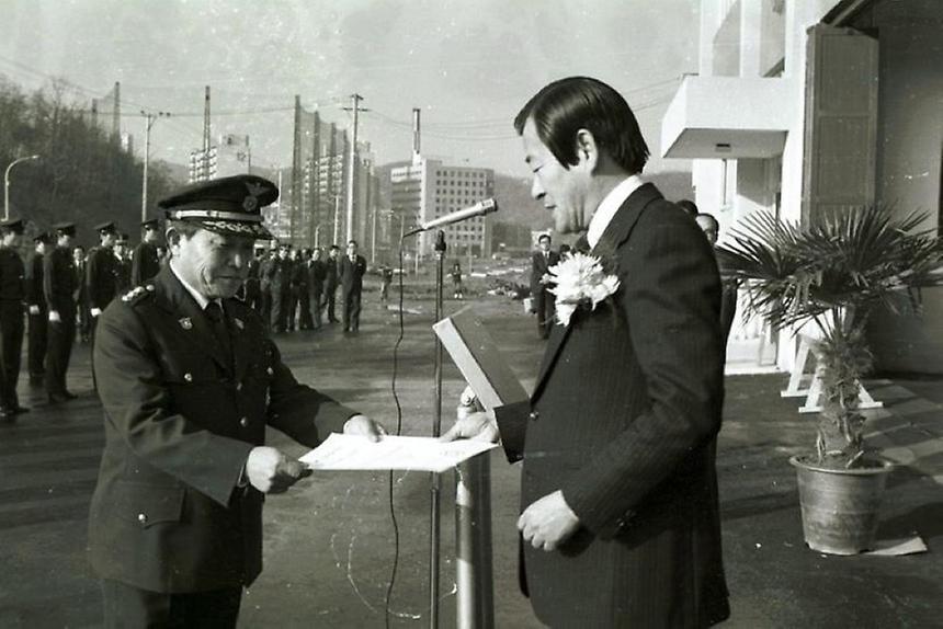 남부소방서 준공 및 개소식  - 1