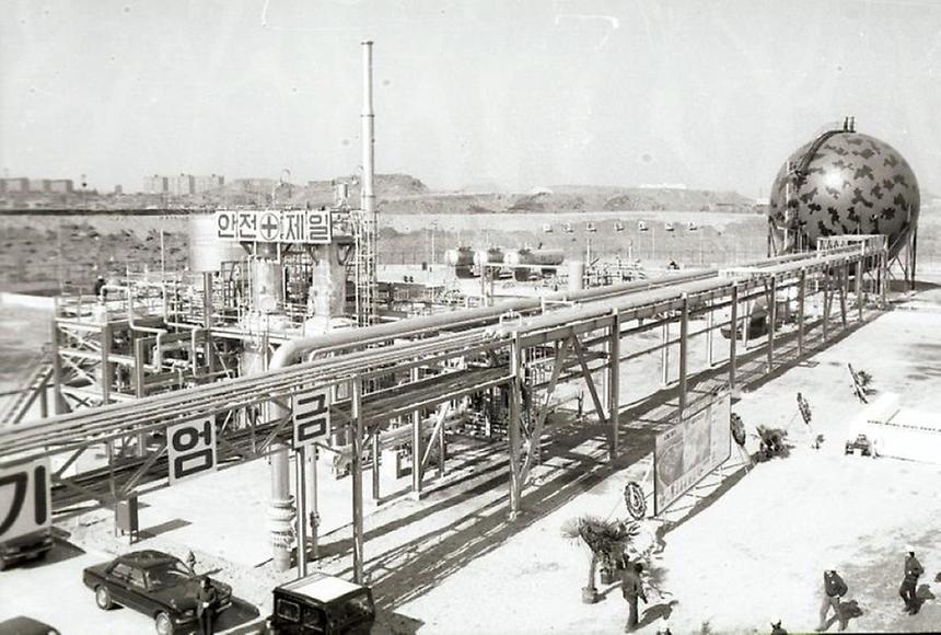 대한 도시가스 공장 준공식 - 5