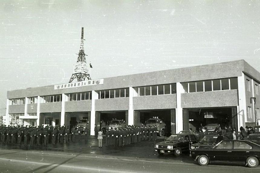 남부소방서 준공 및 개소식  - 2