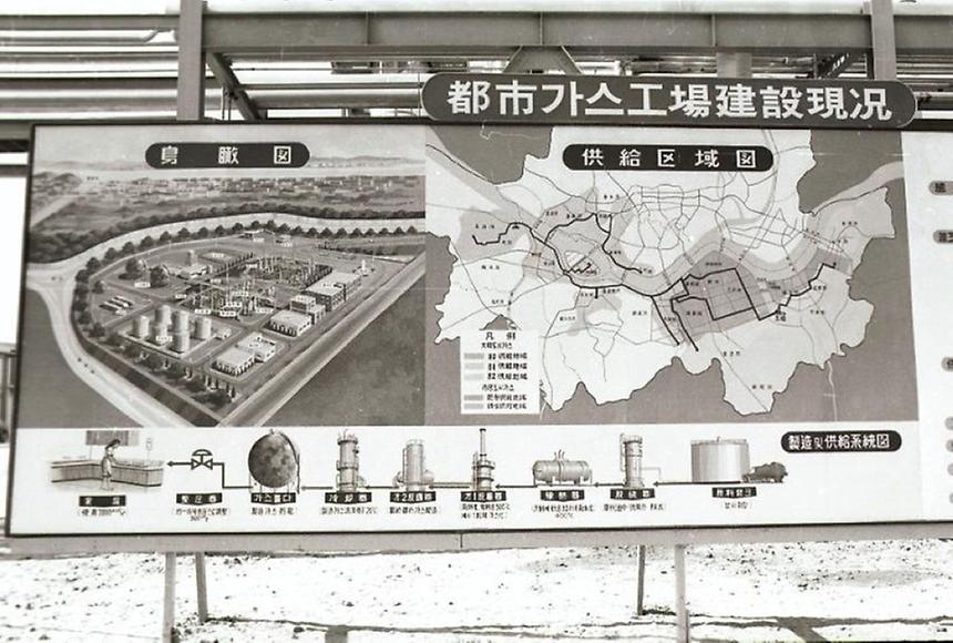 대한 도시가스 공장 준공식 - 9