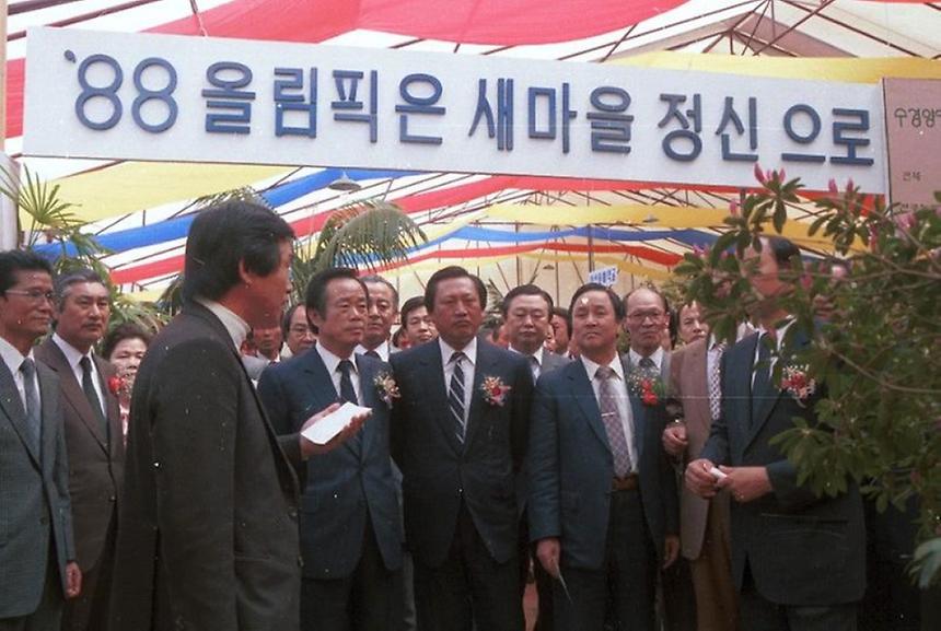 제2회 MBC 전국 꽃 전시회 - 1